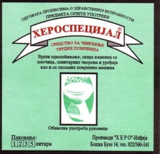 Deklaracija Hero Osvezin Hero od 1983. godine
